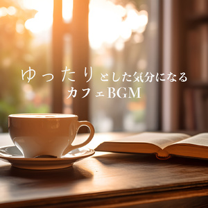 わかれ道 (feat. 2strings)