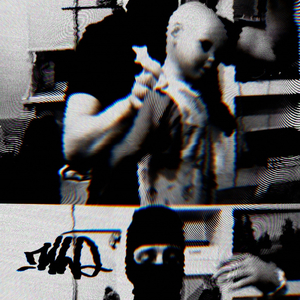 Догорают