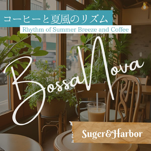 小さな窓からの午後予報