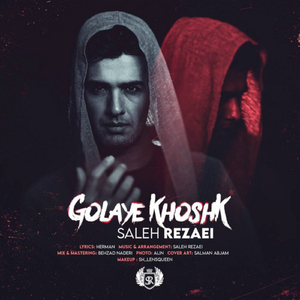 Golaye Khoshk