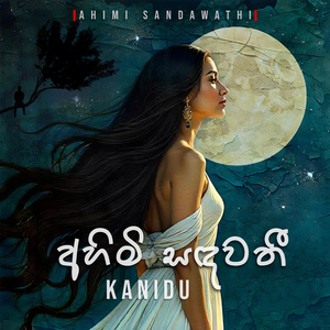 Ahimi Sandawathi