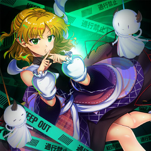 欠損Ride on (feat. 藤咲凪 from 最終未来少女 × 豚乙女)