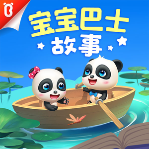 给大象老师的惊喜