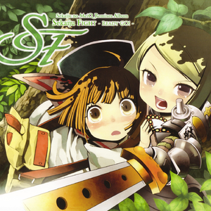 鉄華 討ち果て朽ち果て