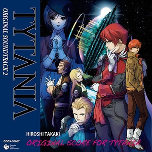 あの宇宙を、征け