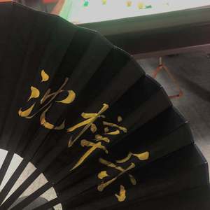 至此流年各天涯