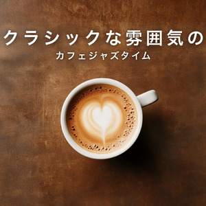 Morning Coffee Mood Jazz