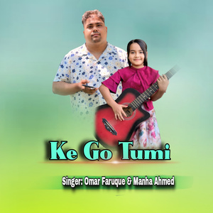 Ke Go Tumi