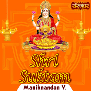 Shri Suktam