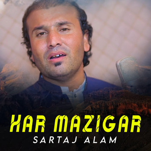 Har Mazigar
