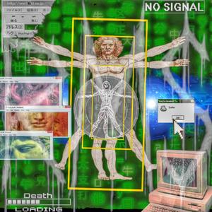 The bliss of ignorance