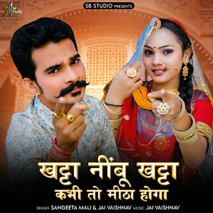 Khatta Nimbu Khatta Kbhi To Mitha Hoga