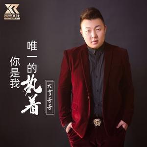 离家的孩子 (Live)