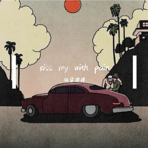 kiss my with pain