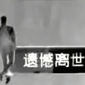 我好崩溃