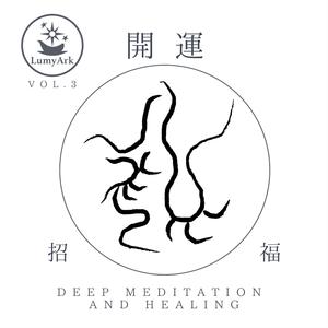 月光ヒーリング(Moonlight Healing)