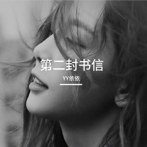 把自己扮成你喜欢的摸样