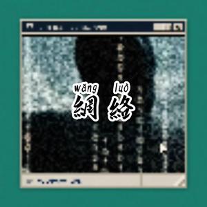 rapper（prod.by Slim Dyane)