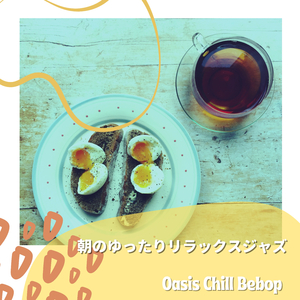 The Day's Late Afternoon