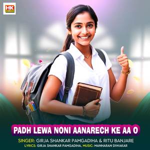 Padh Lewa Noni Aanarech Ke Aa O