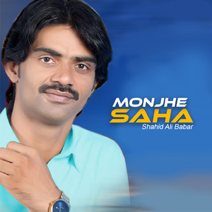 Monjhe Saha