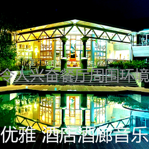 柔和的餐厅时刻