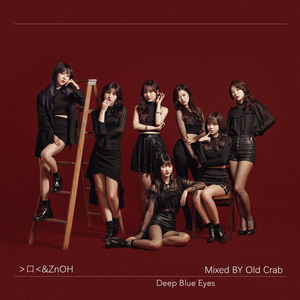 DEEP BLUE EYES（Cover 邻家少女）