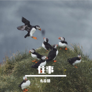 江南