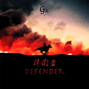 捍卫者(Defender March)