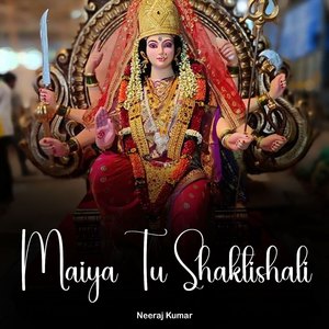 Maiya Tu Shaktishali