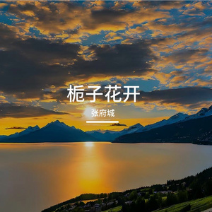 新城霓虹