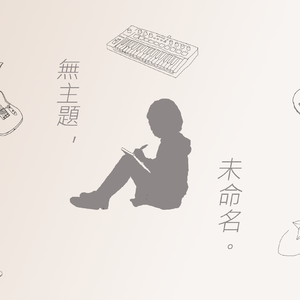 无主题，未命名。