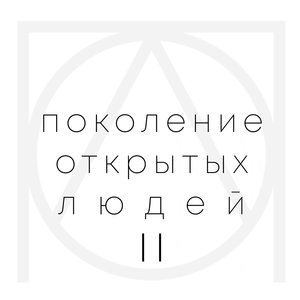 П Л А С Т И Л И Н