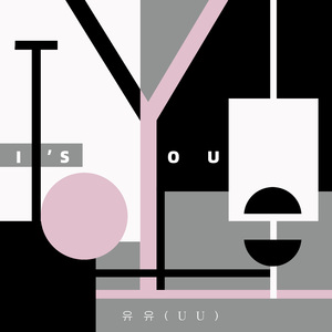 It’s You 伴奏