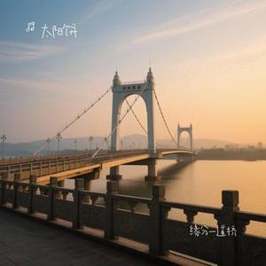 缘分一道桥 (Cover 王力宏 & 谭维维)