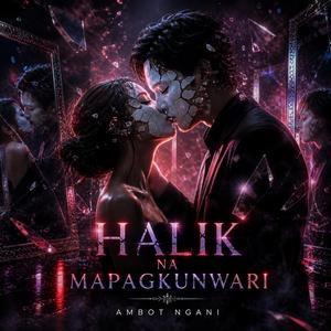 Halik na Mapagkunwari