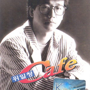 바람이 전하는 말