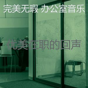 抚慰的深度聚焦回忆