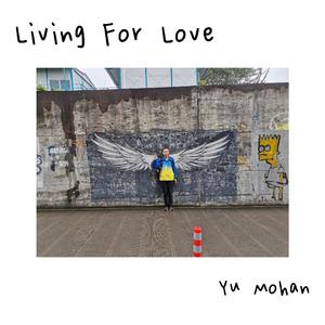 Caution (Living For Love Intro) 伴奏