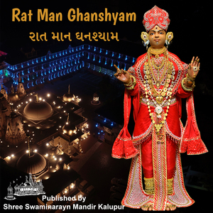 Bethe Divya Sabha Patiray