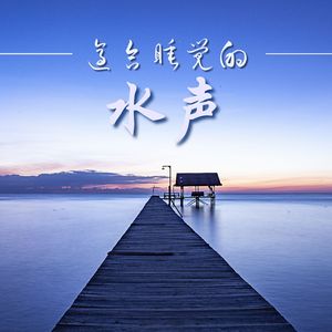 温泉疗
