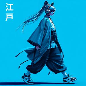 波音ラウンジ (Namioto Lounge)