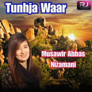 Tunhja Waar