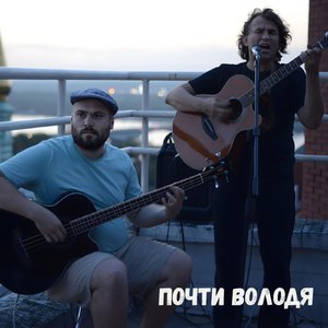 Песня про форматы