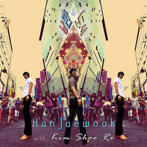 낭만도시 (inst.)