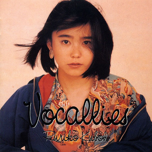 50-50 (フィフティ-フィフティ)