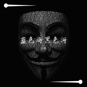 把爱留在陕西省-尘辰、潘逗逗（翻自 潘逗逗）