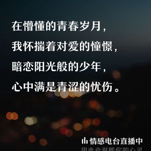 天山下的雪莲花-整曲