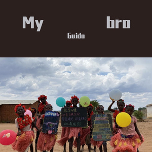 My bro（prod by Vanish）