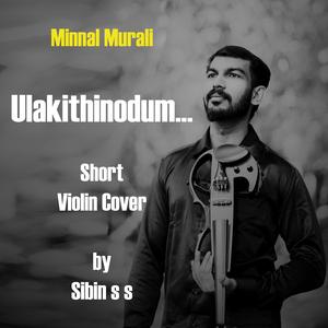 Ulakithinodum Uyrire
